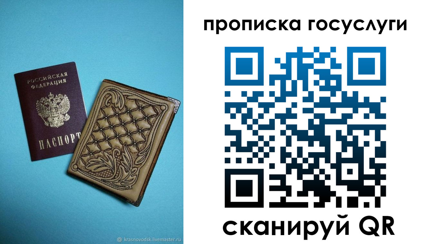 временная регистрация поиск в Рязанской области