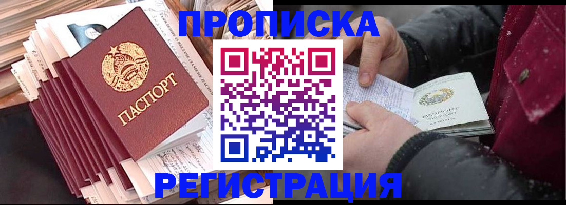 временная регистрация госуслуги в Рязанской области