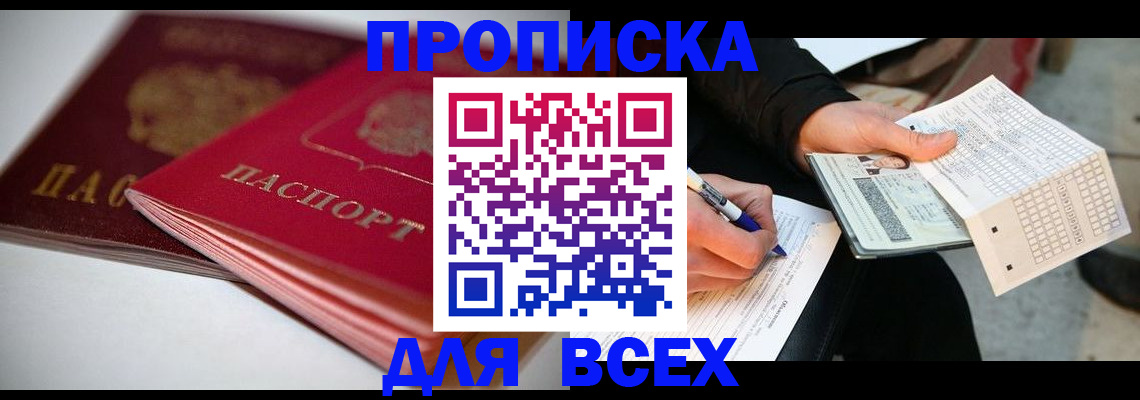 найти адрес прописки в Рязанской области