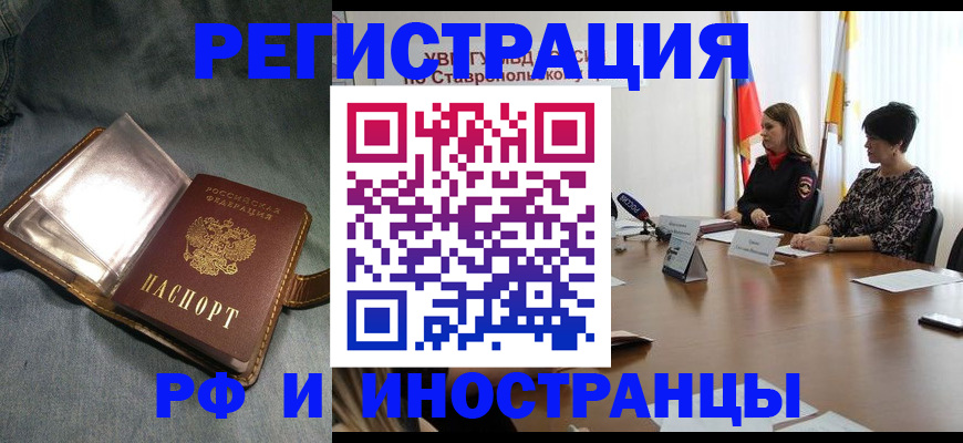 временная регистрация гарантия в Рязанской области