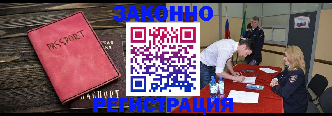 регистрация для дет. сада в Рязанской области